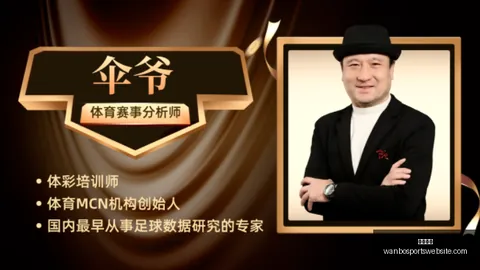 万博体育，万博体育入口， 074827