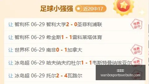 万博体育 074946 7