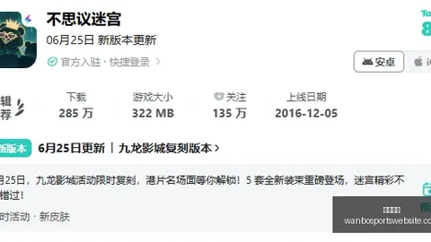 万博体育，万博体育入口， 075719