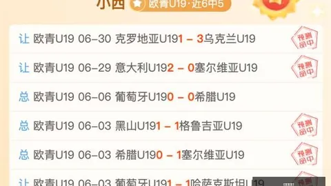 推荐 足球攻略周五006沙特联前瞻：卡达西亚对决吉达联合，独家分析